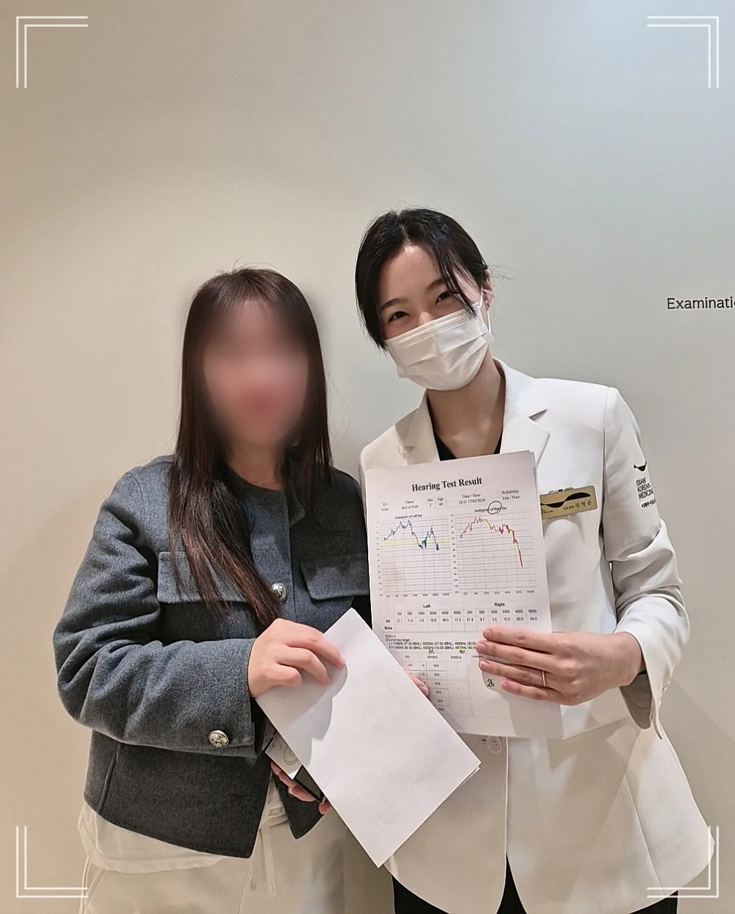 왼쪽 눈꺼풀 떨림으로 서울 안면마비병원 이비안한의원에서 치료받으신 환자분과의 사진 촬영