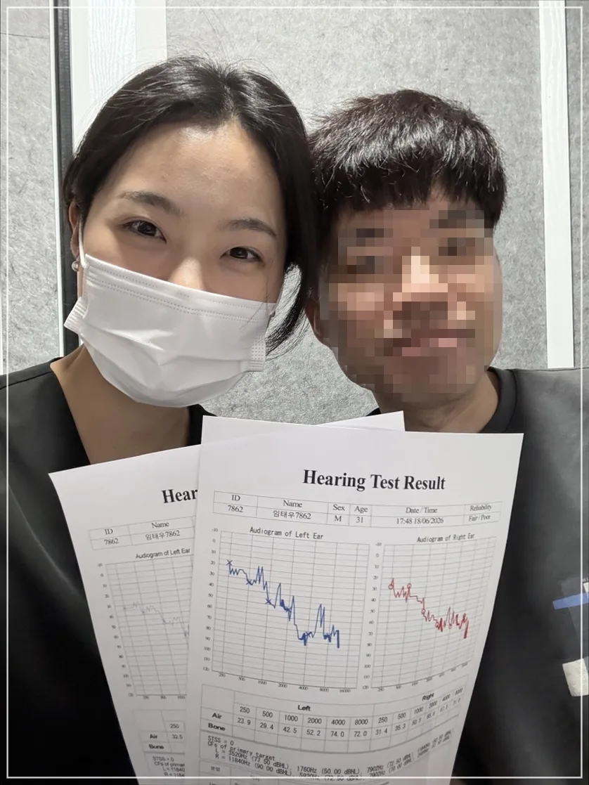 이비안한의원 난청 치료 후기