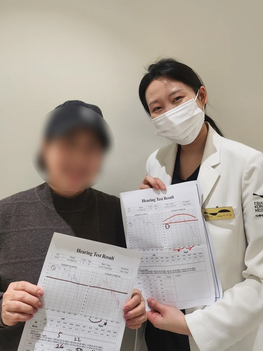 이비안한의원 치료 후기 이미지