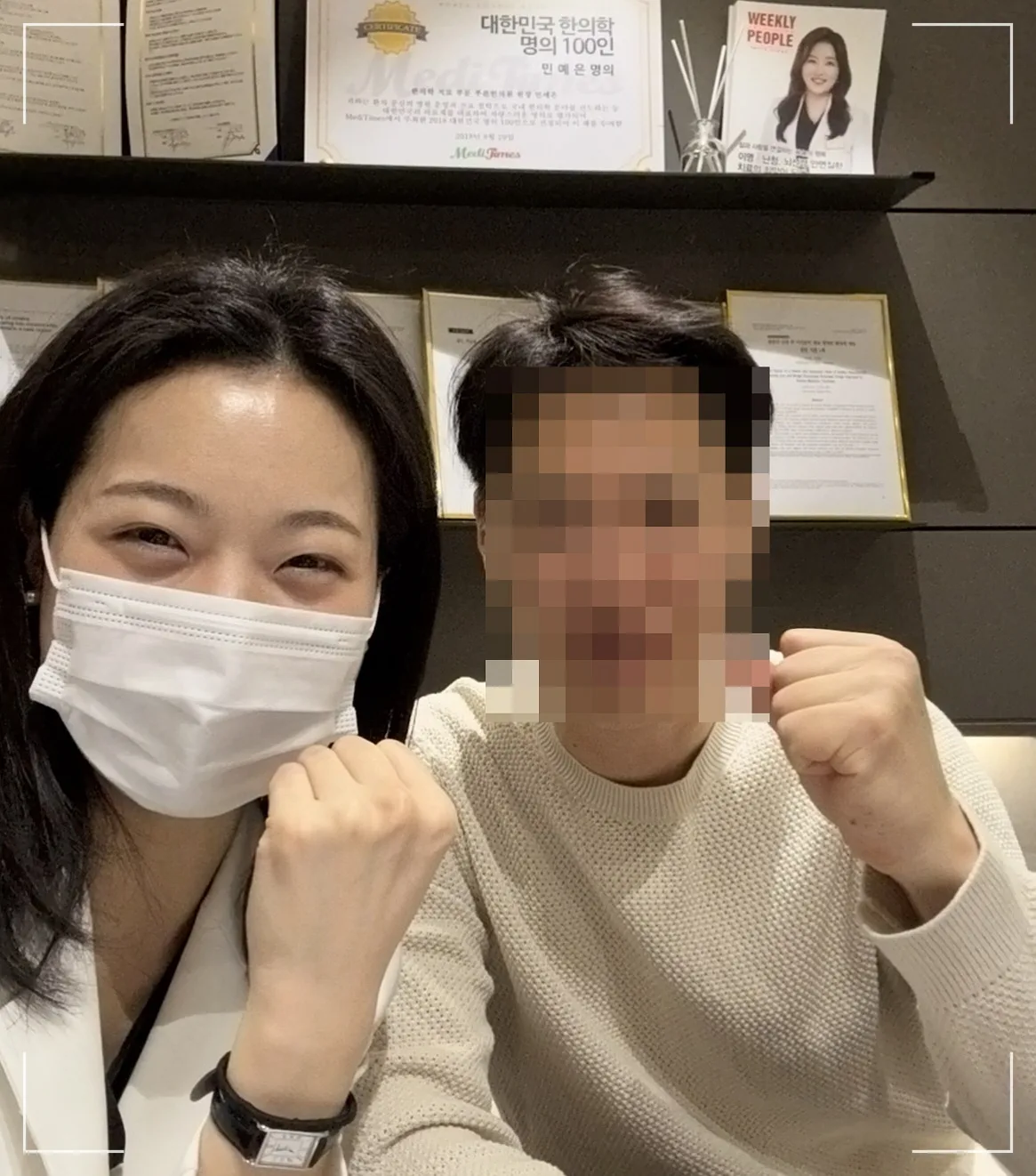 중추성 안면마비와 말초성 안면마비 진료과 선택 기준, 이비안한의원 환자분과의 사진 촬영