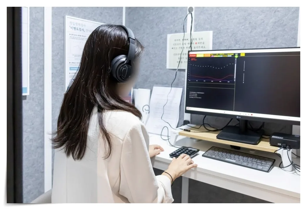 청력검사 장면