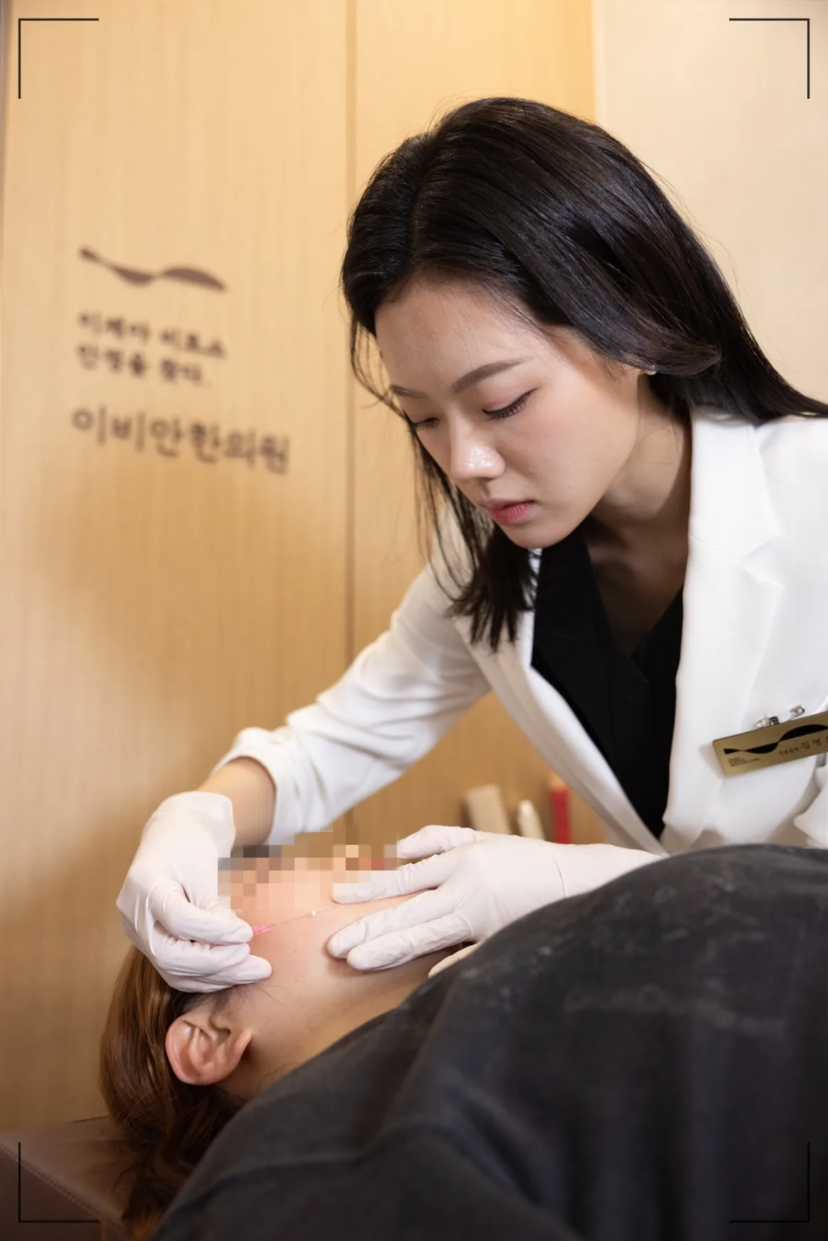 얼굴 감각 이상 안면마비 치료