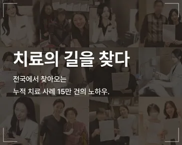 귀 치료 병원 추천 이비안한의원 배너