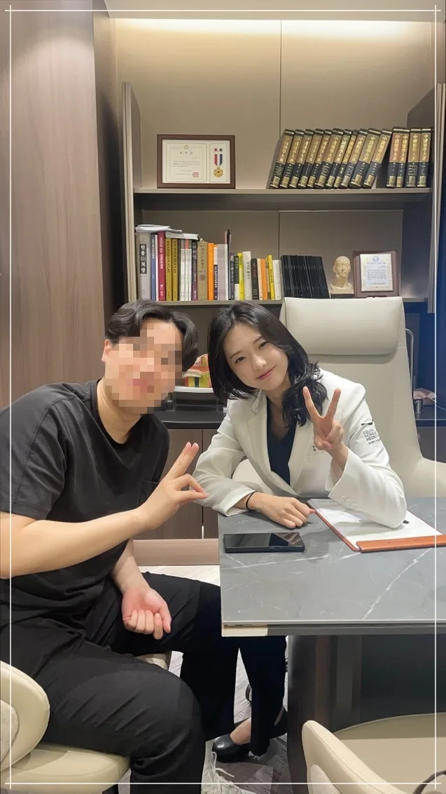 이비안한의원 치료 후기 사진