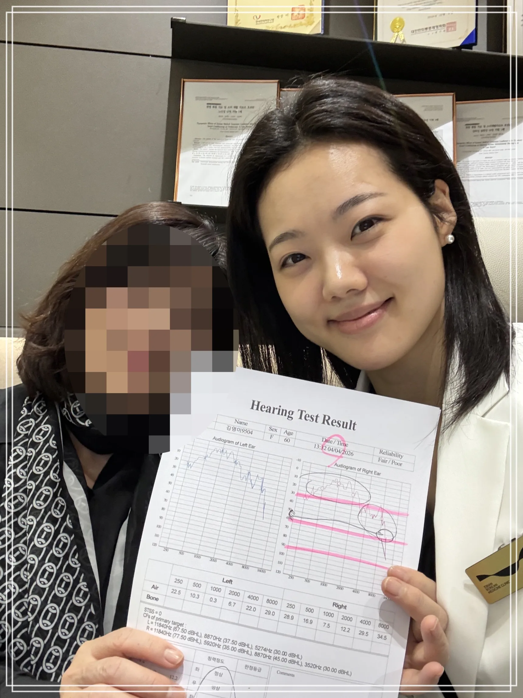 실제 이명 치료 후기
