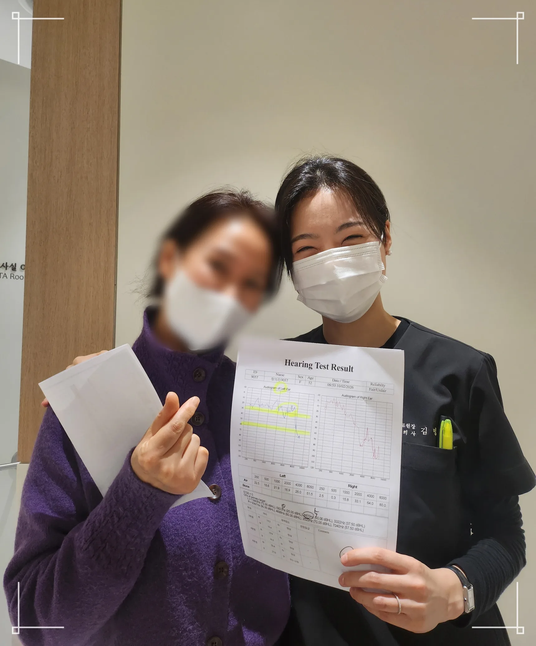 귀 치료 잘하는 병원 이비안한의원, 환자분과의 사진 촬영