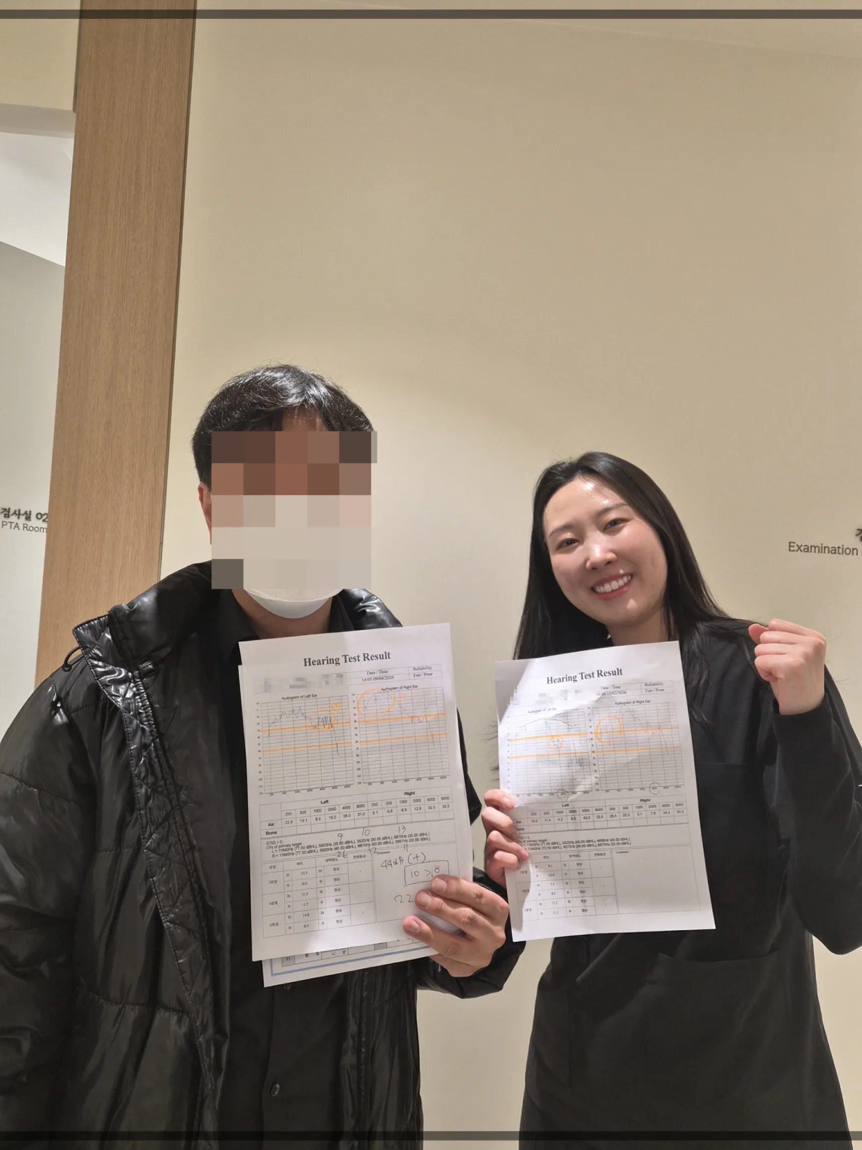 이명 치료 후기 확인하기