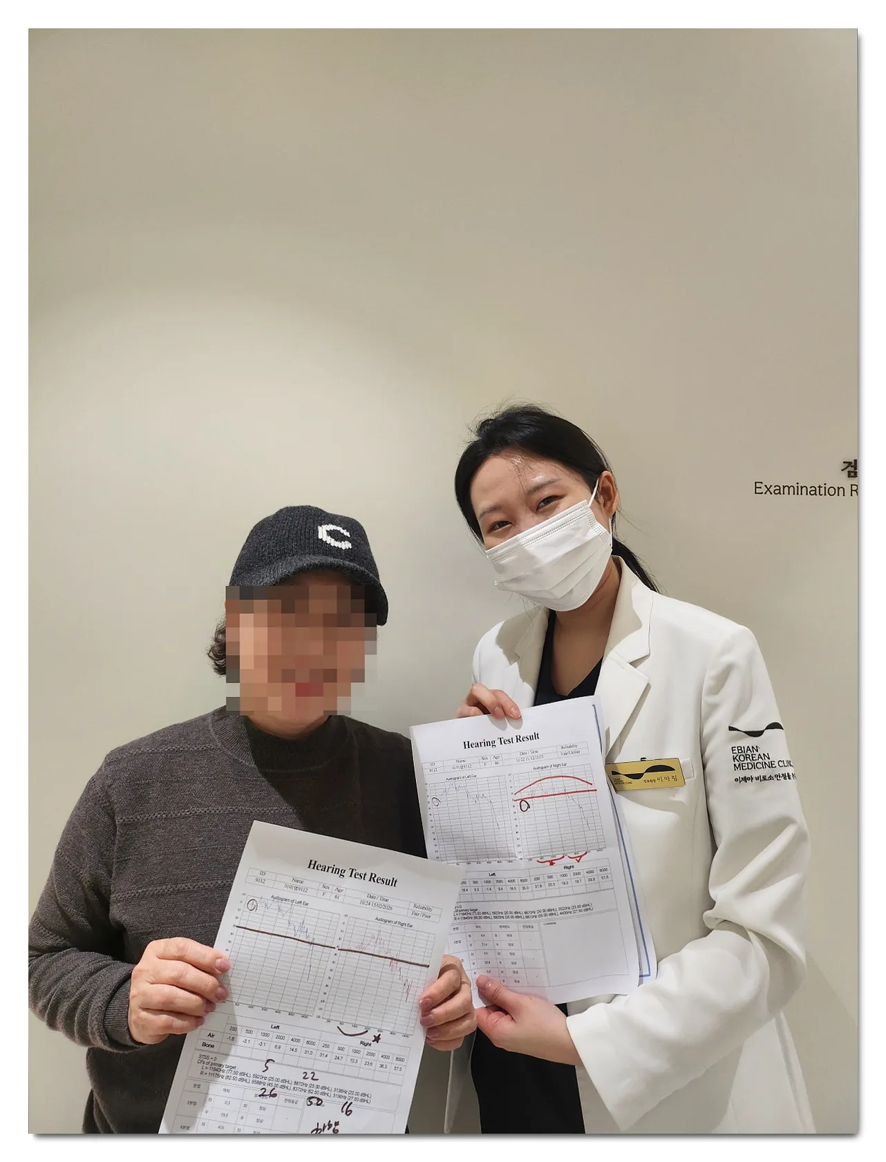 한쪽 눈꺼풀 떨림, 안면마비