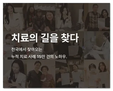 이비안한의원 배너