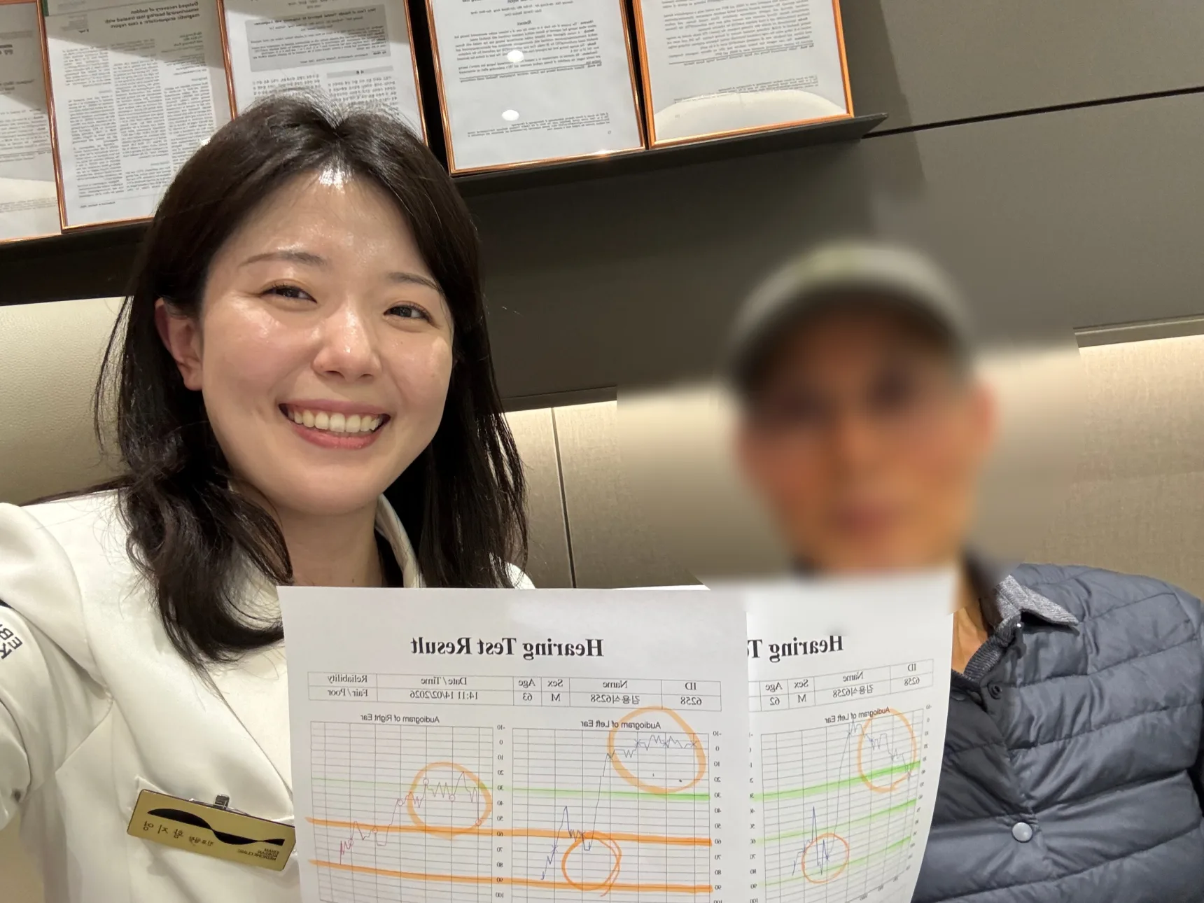 메니에르병 실제 치료 후기 이미지