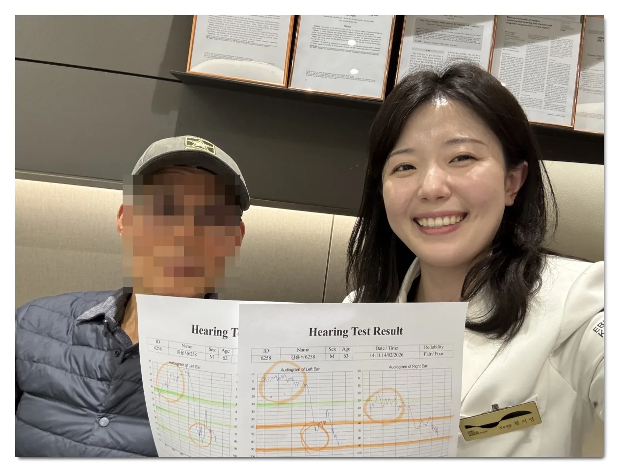 이비안한의원 안면마비 실제 호전 치료 후기 예시 이미지