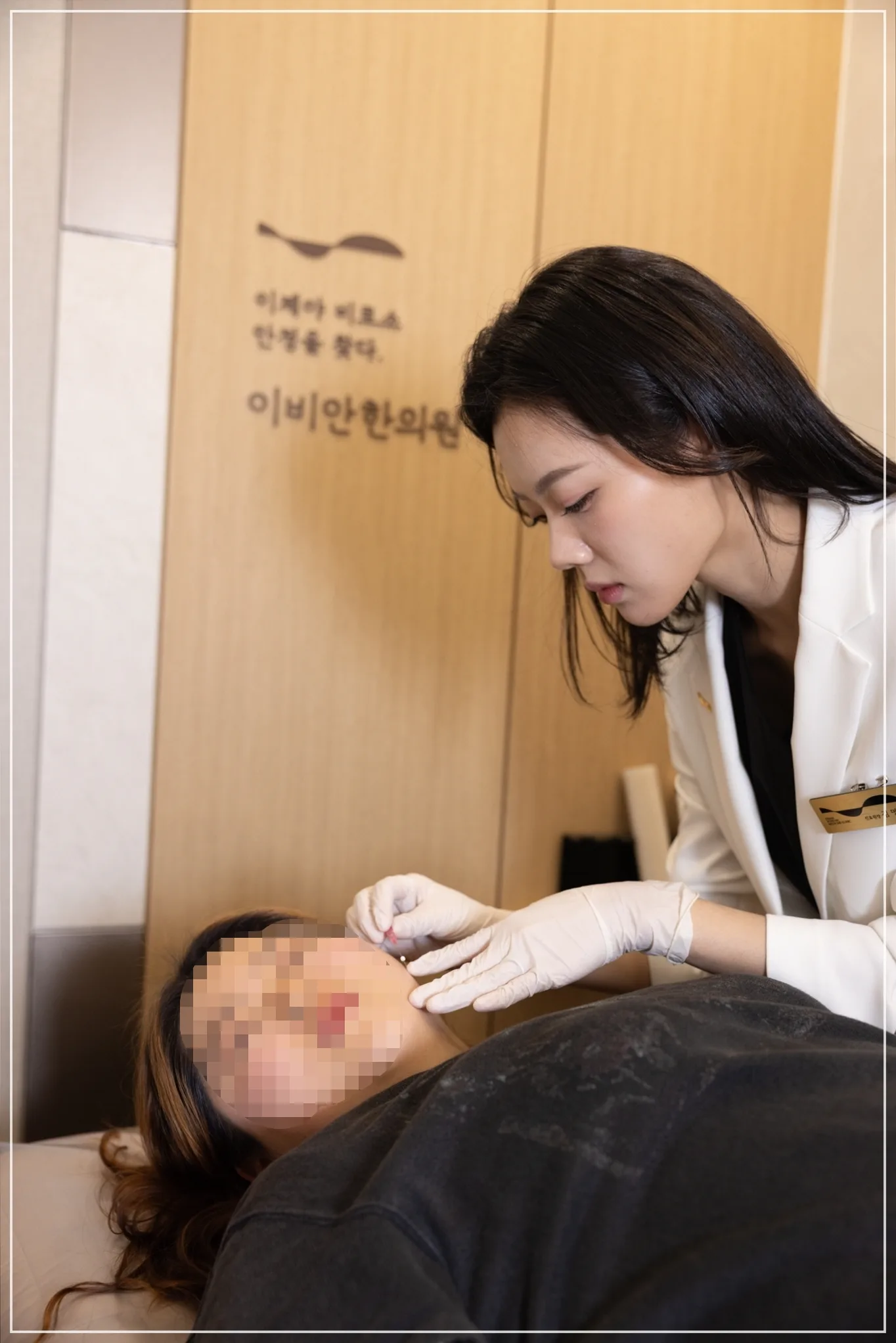 안면마비 진료과 치료 진행