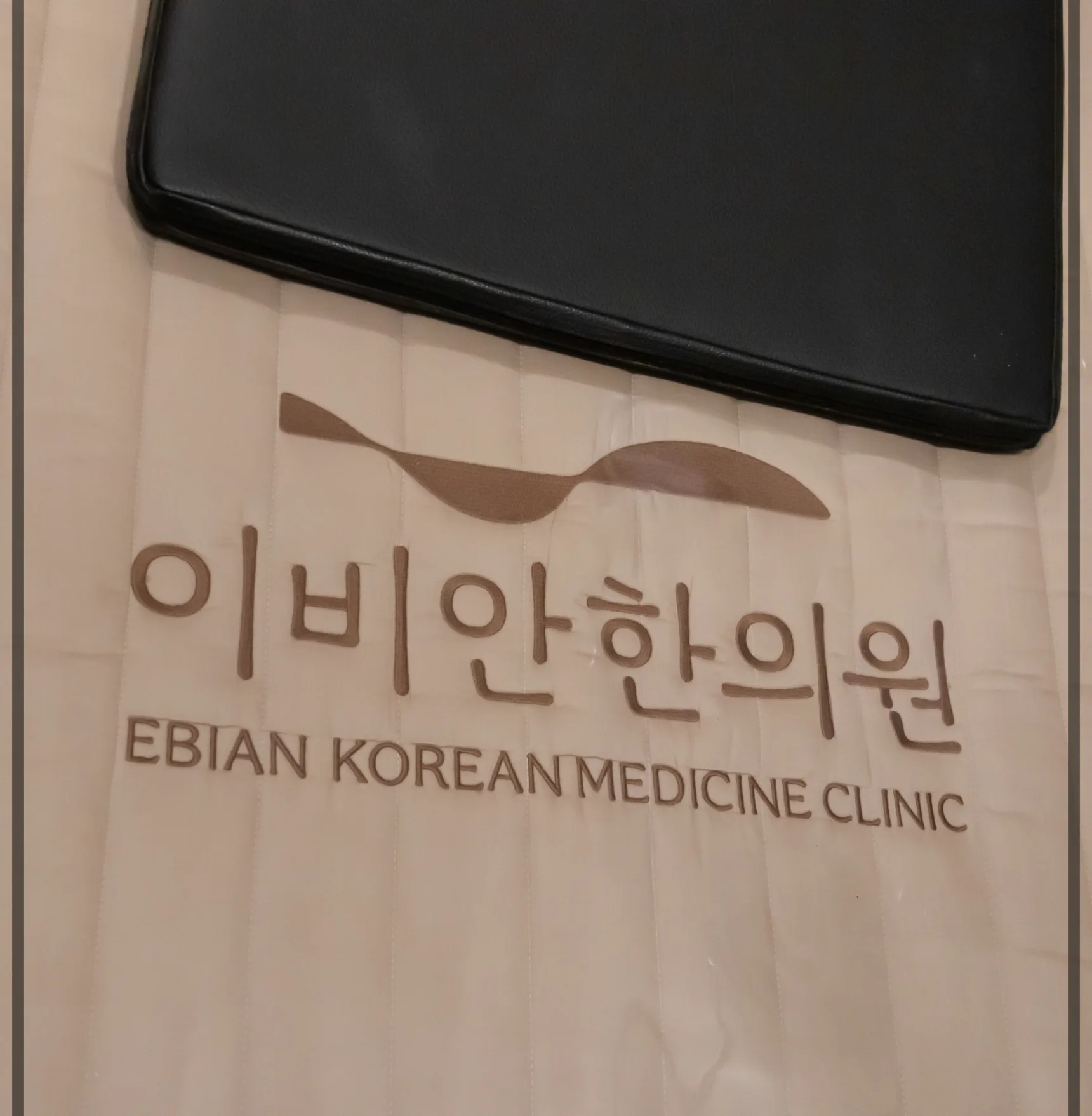 안면신경마비 치료 마무리