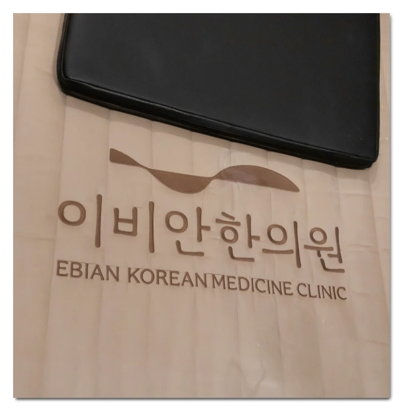 돌발성 난청 집중 치료 이비안한의원 소개