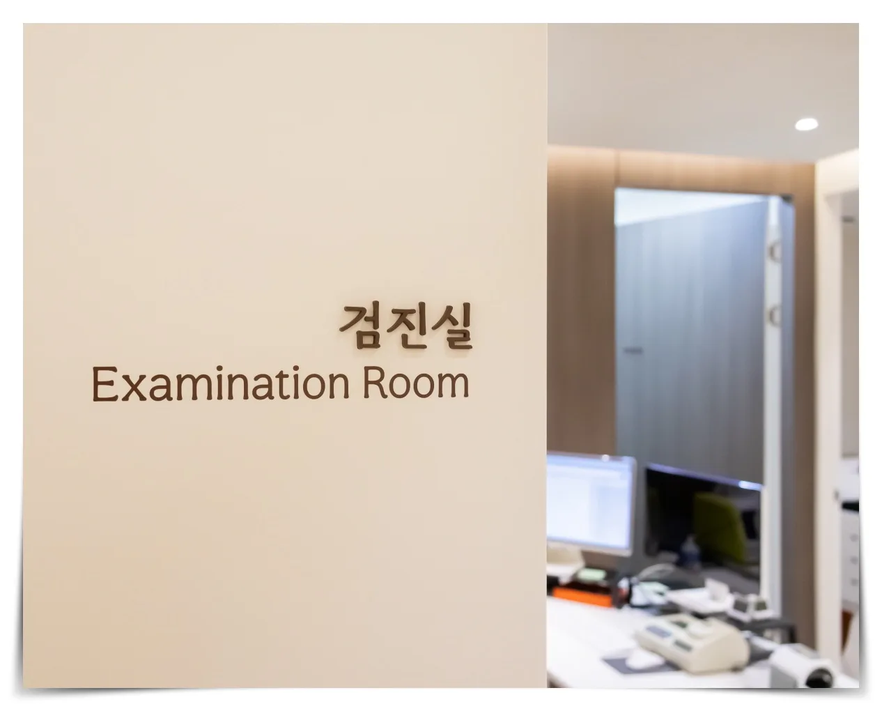 얼굴에 전기 오는 느낌, 이비안한의원