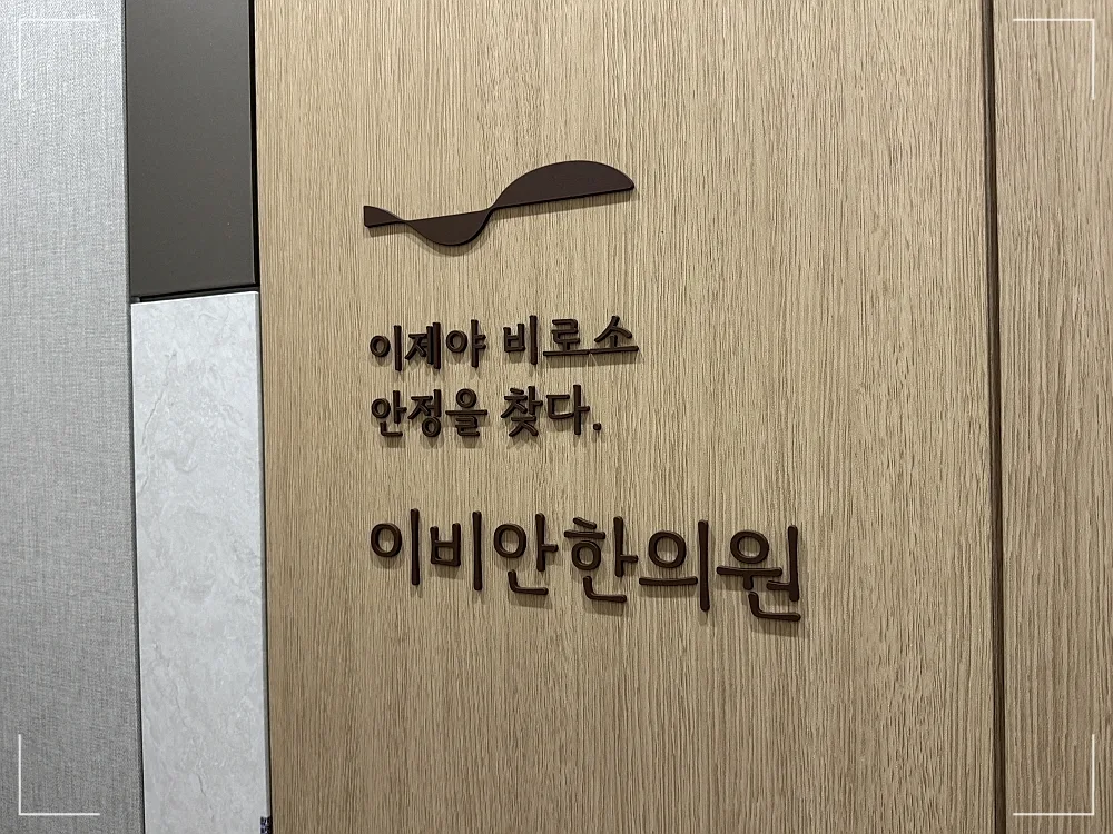 이명 초기증상 원인과 치료