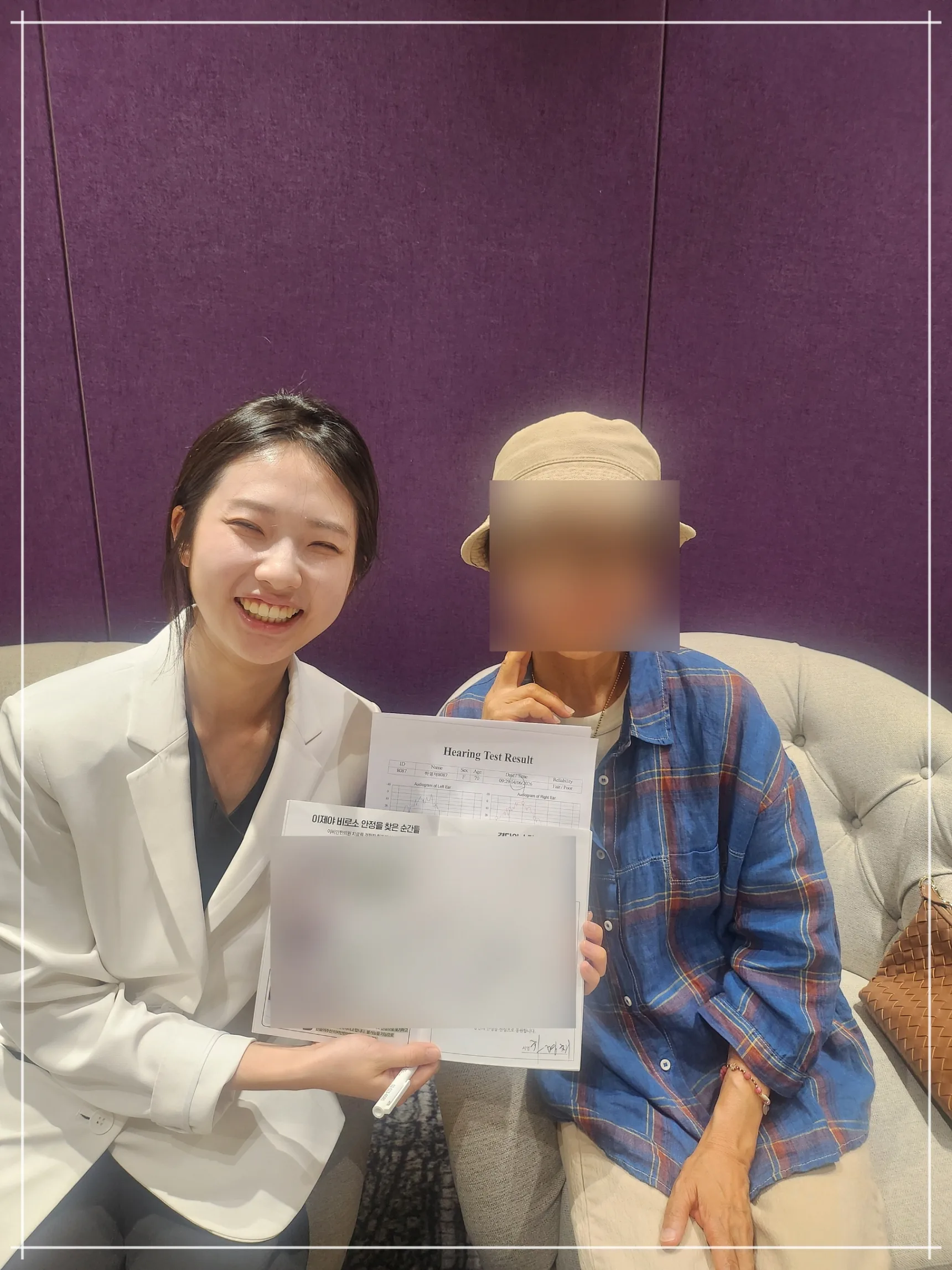 이비안한의원 실제 치료 사례