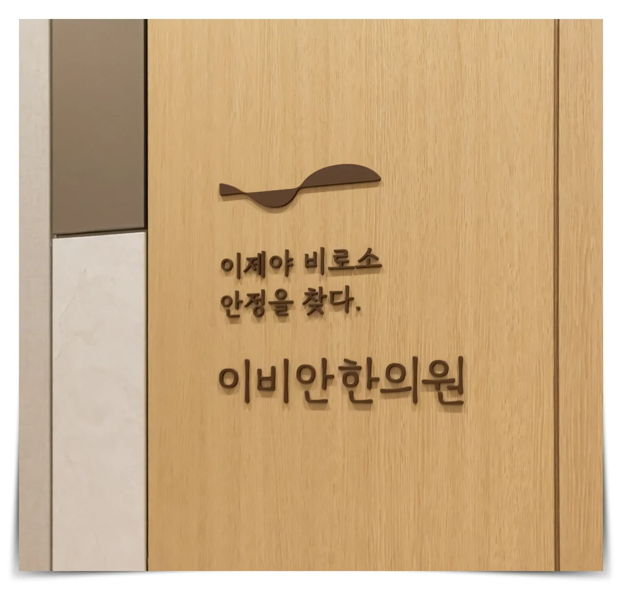 귀 삐 소리, 귀에서 삐소리 들릴때