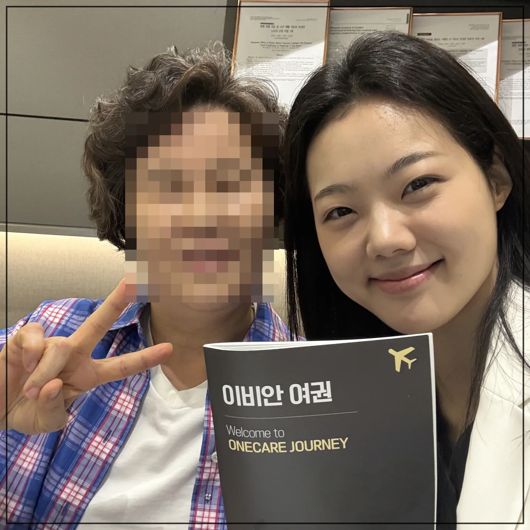 이비안한의원 안면마비 치료 후기